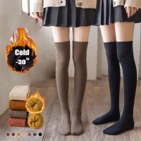 ราคา ถุงเท้ายาวถึงเข่า ผ้าฝ้าย แบบหนา ระบายอากาศได้ดี ให้ความอบอุ่น สีพื้น แฟชั่นฤดูหนาว สําหรับสตรี (24659968402)