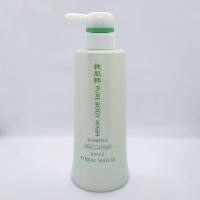 ราคา ☘️KOSÉ JUNKISUI Pure Body Wash 500 ml.ครีมอาบน้ำสูตรสมุนไพรเพื่อผิวแพ้ง่าย (13043233682)