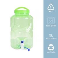 ราคา Yongling ถังน้ำ ถังน้ำดื่ม PET ขนาด 5 ลิตร ถังน้ำมีก๊อกพร้อมหูหิ้ว รุ่น ลาย 6 (1459834619)