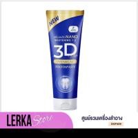 ราคา ยาสีฟัน 3D Plus ฟันขาวสะอาด ขนาด 50 กรัม (29429755730)