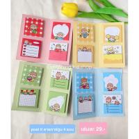 ราคา โพสอิท น่ารักๆ post it การ์ตูน (10700097806)