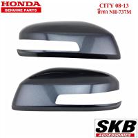 ราคา HONDA CITY ปี 2008-2013 ฝาครอบกระจก สีเทา NH-737M อะไหล่แท้เบิกศูนย์ สำหรับรุ่น มีรูไฟเลี้ยวที่กระจก ฝาครอบกระจกCITY (11485935733)