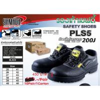 ราคา รองเท้าเชฟตี้ ยี่ห้อยามาดะ เบอร์ 35-43 (5653248469)