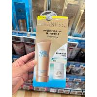 ราคา Anessa perfect uv sunscreen skincare gel spf50+ pa+++ (42850964704)