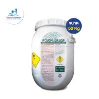 ราคา คลอรีนเม็ดเกล็ด และ คลอรีนผง ญี่ปุ่น TCCA ACUCHLOR 90% powder and granular 50 kg for swimming pools (17399709195)