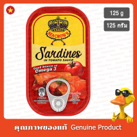 ราคา ซีคราวน์ปลาซาร์ดีนในซอสมะเขือเทศ 125กรัม - Sea Crown Sardines in Tomato Sauce 125g. (23668776679)