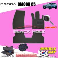 ราคา Omoda C5 2024-ปัจจุบัน ฟรีแพดยาง พรมรถยนต์เข้ารูป2ชั้นแบบรูรังผึ้ง Blackhole (ชุดห้องโดยสาร) (26624862350)