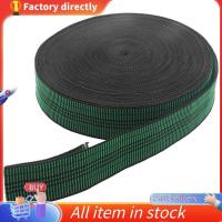 ราคา Band เบาะยืด Webbing เบาะโซฟาเก้าอี้เฟอร์นิเจอร์ซ่อมยืดหยุ่นโซฟาวัสดุเปลี่ยนยืด (25294720633)