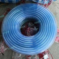 ราคา สายยางใส 5หุน สายยาง (10เมตร) (1940706016)