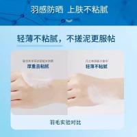 ราคา New Product#Vaseline Sunscreen Student Small Gold Umbrella Brightening Isolation UV Protection Back-to-School Season Dormitory11Y FSMH (50453590051)