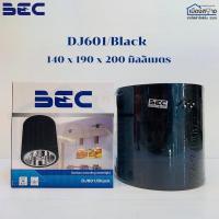 ราคา ดาวน์ไลท์ติดลอย ขั้วE27 สีดำ ทรงกลม ขนาด6นิ้ว BEC (2886318052)