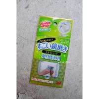 ราคา แผ่นสำรองที่ขัดกระจก BATHSHINE 3M รุ่น STRONG Scoth brite Bath shine 3M (13147695681)