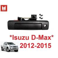 ราคา มีรูกุญแจ สีดำ อะไหล่ มือเปิดท้ายกระบะ Isuzu Dmax D-max 2012 - 2015 อีซูซุ ดีแม็กซ์ มือดึงท้ายกระบะ มือดึงฝาท้าย ดีแมค (21551759428)