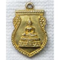 ราคา เหรียญหล่อ หลวงพ่อวัดไร่ขิง อ.สามพราน จ.นครปฐม (พิมพ์เสมาเนื้อทรายทอง) สร้างปี 2540 (42224428894)