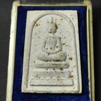 ราคา ✅พระแท้พระสมเด็จ หลังยันต์หมึกพุทธาภิเษก วัดอินทรวิหารบางขุนพรหม ปี 2537กล่องเดิม (26175164446)