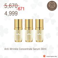 ราคา (ตัวแทน) Anti-Wrinkle Concentrate Serum 30ml. (25888556035)