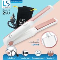ราคา Lesasha เครื่องหนีบผมไร้สาย Straight 2 GO รุ่น LS1217 (13026930535)