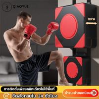 ราคา กระสอบทรายชกมวย นวมชกมวย กระสอบทรายตั้งพื้น เป้าชกมวย กระสอบทราย (20086031561)