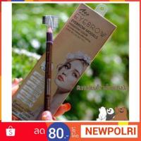 ราคา บล็อคเขียนคิ้ว Aac EYEBROW ✨ ดินสอเขียนคิ้ว พร้อมบล็อคเขียนคิ้ว (1645700350)