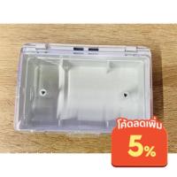 ราคา [ใส่โค้ด MTCHECK77 ลดเพิ่ม 20%] กด2ชิ้นจ่าย0฿ โค้ดSEPIARE39บล็อคลอยกันน้ำ NASAKI ขนาด2*4 แบบใส (5589043035)