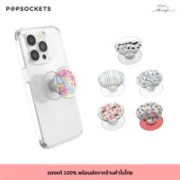 ราคา พร้อมส่ง PopSockets ของแท้!ที่จับโทรศัพท์มือถือ Translucent (23964845928)