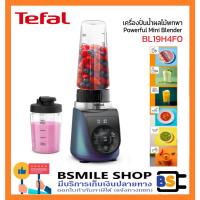 ราคา TEFAL เครื่องปั่นน้ำผลไม้ 0.70 ลิตร BL19H4F0 (29981251565)