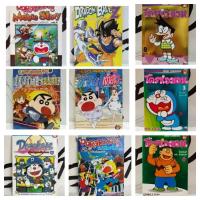 ราคา หนังสือการ์ตูน/เครยอนชินจัง/โดเรม่อน แมวจอมยุ่ง/DRAGON BALL Z ภาคซุปเปอร์ไซย่า (12432504269)