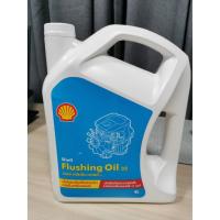 ราคา SHELL Flushing Oil 32 น้ำมันฟลัชชิ่งเครื่องยนต์ ขนาด 4 ลิตร (9868065044)