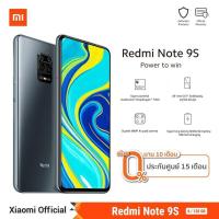 ราคา Xiaomi Redmi Note 9S (6GB+128GB) เครื่องศูนย์ไทย ของใหม่ในซีล รับประกันศูนย์ไทย (7663055919)