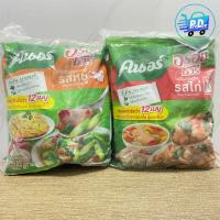 ราคา [แพ็ค 3 ถุง] คนอร์ อร่อยชัวร์ ผงปรุงอาหารครบรส ขนาด 400กรัม แพ็ค 3 ถุง Knorr 400 g. (42509126043)