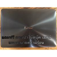 ราคา NOTEBOOK ASUS k455l i3 (957449190)