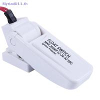 ราคา MyriadU 12V 1100GPH ปั๊มท้องเรืออัตโนมัติ ปั๊มจุ่ม Marine Float U7W6 . (24300625811)