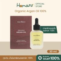 ราคา New! ภูตะวัน น้ำมันอาร์แกน ออแกนิค Phutawan Organic Argan Oil 100% ลดริ้วรอย กระชับผิว ชะลอวัย (6323653173)