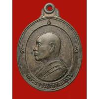 ราคา A-0059 เหรียญพระธรรมะญาณมุนีวัดเขาวงพระจันทร์ลพบุรีพ.ศ 2517 (23401681031)