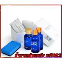 ราคา เคลือบแก้ว แท้100% 9H MR.FIX Ceramic Coating⛔สินค้าพร้อมส่งค่ะ⛔ (26859469150)