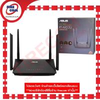 ราคา เราเตอร์ Router Asus RT-AX53U AX1800 Dual Band Smart WiFi6(802.11ax) สามารถออกใบกำกับภาษีได้ (15001643816)
