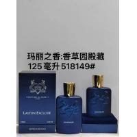 ราคา ของขวัญใหม่ 52 Mary Fragrance Vanilla Garden Collection 125ml น้ําหอม a7e (43528534349)