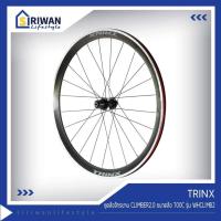 ราคา TRINX รุ่น WHCHLIMB2 ชุดล้อจักรยาน CLIMBER2.0 ขนาดล้อ700C ขอบล้ออลู2ชั้น เฟืองสวมดุมซีลแบริ่ง (SOLON) (26867343334)