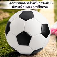 ราคา [COD] ลูกฟุตบอลเบอร์ 5 ลูกฟุตบอล ลูกฟุตบอล เบอร์ 3 ลูกฟุตบอลเบอร์ 4 PVC PU ที่ซ้อมบอล (23256378795)