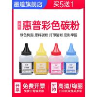 ราคา Ink Road เหมาะสําหรับ HP M154a Toner HP PRO M281fdw M254dw M180n M181fw เครื่องพิมพ์เลเซอร์สีผง CF500A CF510A 204A 202A ผงหมึก (42026880201)