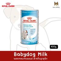 ราคา Royal Canin Baby Dog milk 400g. โรยัลคานิน นมผงสำหรับลูกสุนัข แรกเกิดถึงหย่านม (6354580120)