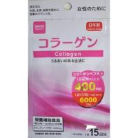 ราคา (Collagen) Daiso Vitamin วิตามิน ไดโซะ คอลาเจน ผิวขาวใสเต่งตึง แลดูอ่อนเยาว์ ริ้วรอยต่างๆจางลง (7415615206)