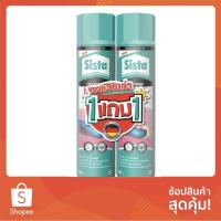 ราคา วัสดุประสานและอุดรอยรั่ว SISTA M525 กาวพียูโฟมสารพัดประโยชน์ 500 ml. แพ็ค 2 เคมีภัณฑ์ก่อสร้าง วัสดุก่อสร้าง SISTA M525 M (27823553656)