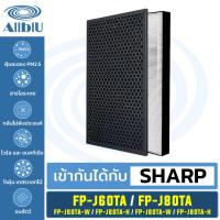 ราคา AllblU Filter ไส้กรองทดแทน เครื่องฟอกอากาศ Sharp รุ่น FP-J80TA FP-J60TA FP-J60TA-W FP-J60TA-H FP-J80TA-W FP-J80TA-H (24617745137)
