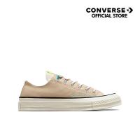 ราคา CONVERSE รองเท้าผ้าใบ รุ่น CHUCK 70 HIDE AND SEEK OX CREAM A07598CF_U4CMXX (29854983186)