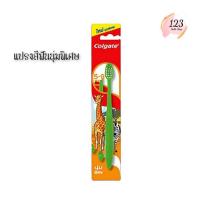 ราคา (1ด้าม) Colgate Toothbrush คอลเกต แปรงสีฟันสำหรับเด็ก ขนแปรงนุ่มพิเศษ ✨ (25890528631)