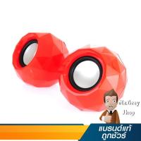 ราคา OKER ลำโพง (SP589) สีแดง รุ่น SP589.RD (14549) (1067640733)