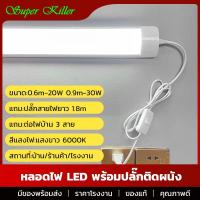 ราคา พร้อมส่ง จัดส่งไว หลอดไฟ LED T8 T5 หลอดไฟนีออน ไฟพกพาLight Tubes หลอดไฟยาว แถบไฟ หลอดฟลูออเรสเซนต์ หลอดประหยัดไฟ กันน้ำ (27664252907)