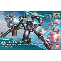 ราคา Bandai HGBD Leo NPD : 1324 ByGStyle (6590383438)