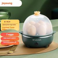 ราคา Joyoung ZD7-GE130 เครื่องต้มไข่ไฟฟ้า 7 ไข่ เครื่องนึ่งไข่ ปิดอัตโนมัติ 360 นึ่งอย่างรวดเร็ว 3 พิน UK Plug (44705754959)